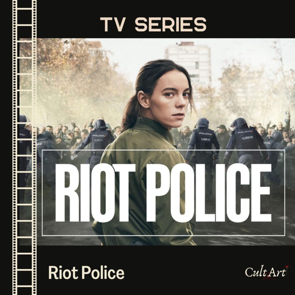 Σκέψεις CultArt: Riot Police