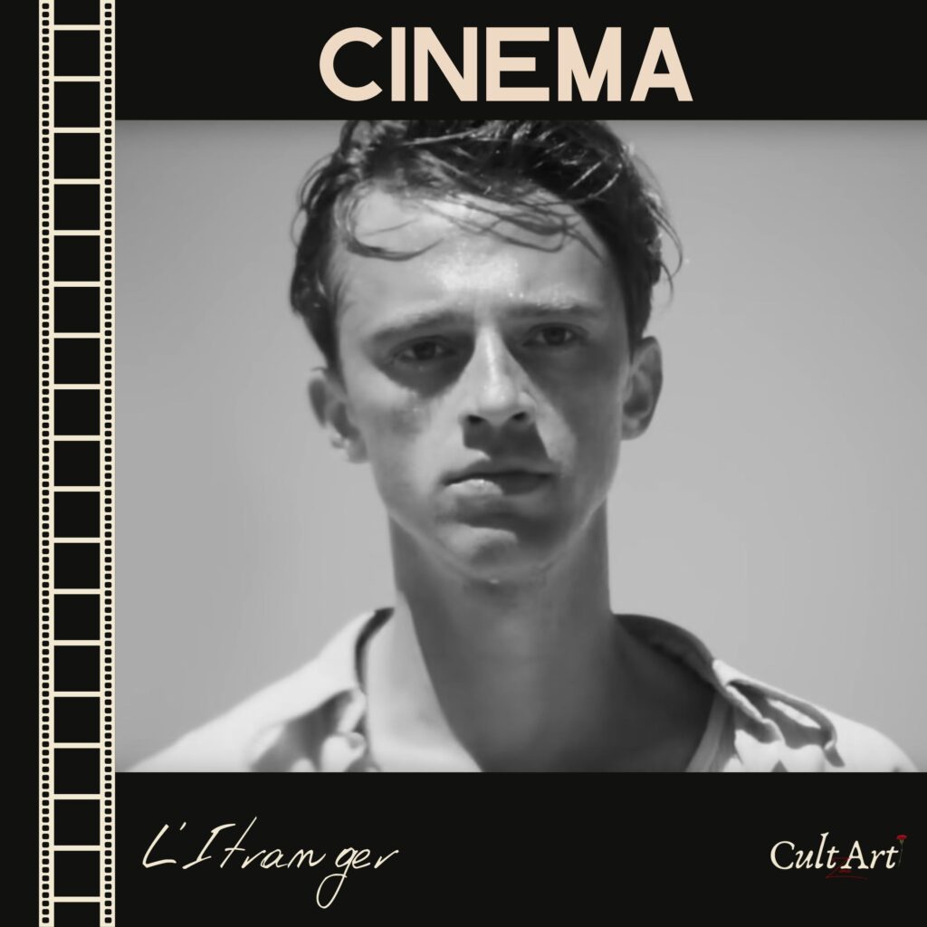 Σκέψεις CultArt: L'Étranger